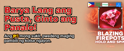 Get Your Exclusive PH Bonus Now banner